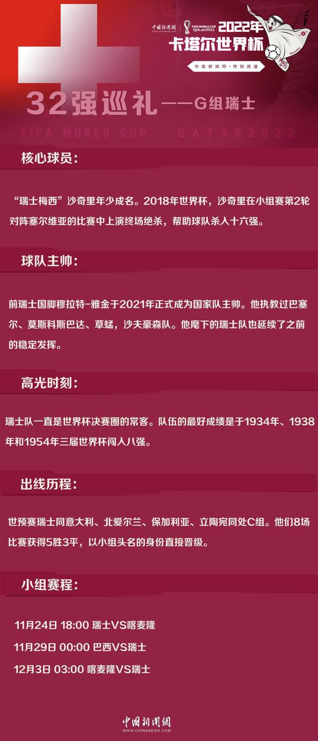 26岁的范德贝克本赛季至今仅代表曼联出战两场比赛，共计21分钟，他与红魔的合同将在2025年夏天到期。